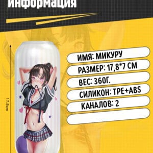 3 готово